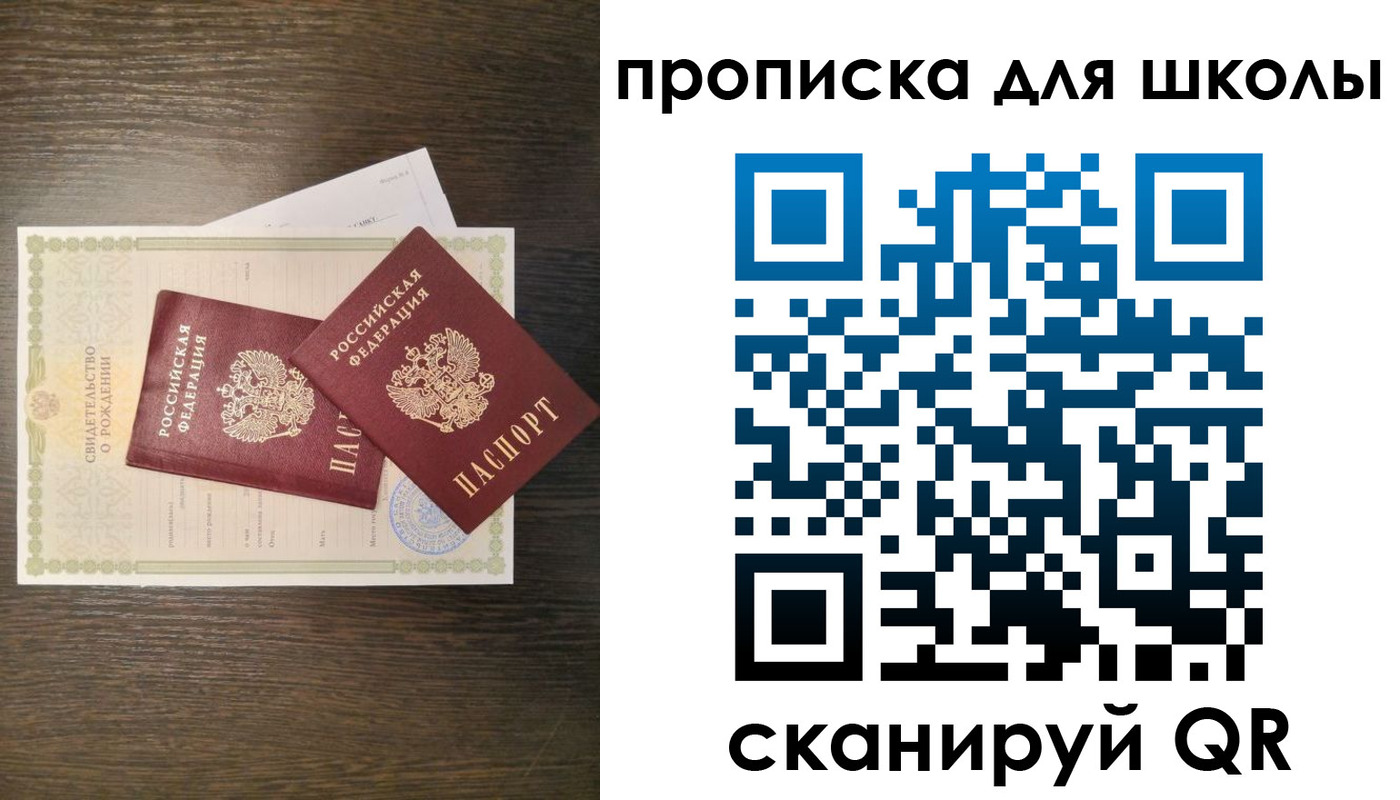 временная регистрация надежно в Калуге
