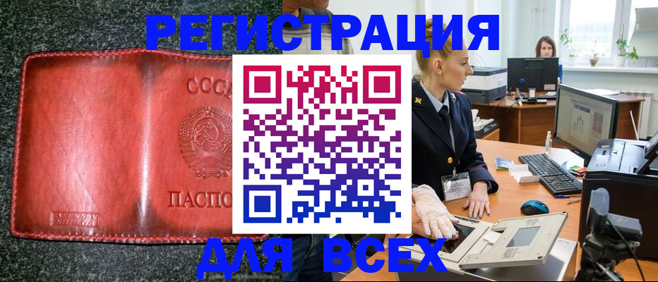 прописка поиск в Калуге